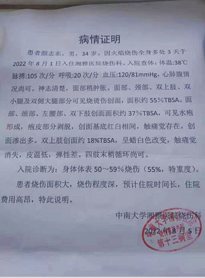 QQ截圖20220815203418.jpg