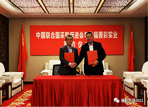 微信圖片_20221031103422.jpg