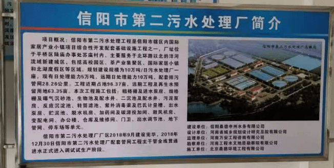 <strong>民生是最大的政治——首評＂美好生活看信陽＂民生是最大的政治</strong>