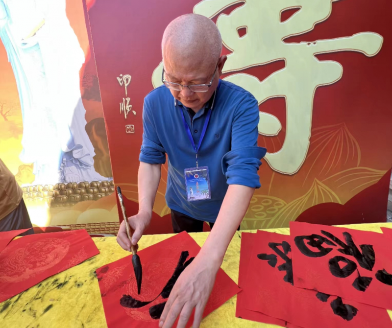 “翰墨飄香 濃淡水墨”—“文化進(jìn)萬家藝術(shù)代表團(tuán)走進(jìn)三亞開展迎春送福系列活動(dòng)