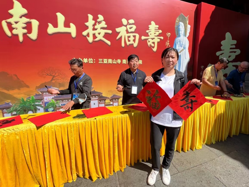 “翰墨飄香 濃淡水墨”—“文化進(jìn)萬家藝術(shù)代表團(tuán)走進(jìn)三亞開展迎春送福系列活動(dòng)