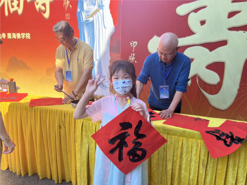 “翰墨飄香 濃淡水墨”—“文化進(jìn)萬家藝術(shù)代表團(tuán)走進(jìn)三亞開展迎春送福系列活動(dòng)