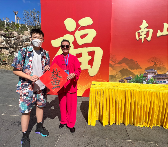 “翰墨飄香 濃淡水墨”—“文化進(jìn)萬家藝術(shù)代表團(tuán)走進(jìn)三亞開展迎春送福系列活動(dòng)