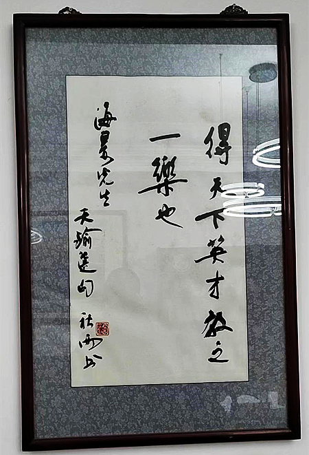 微信圖片_20230120214634.jpg