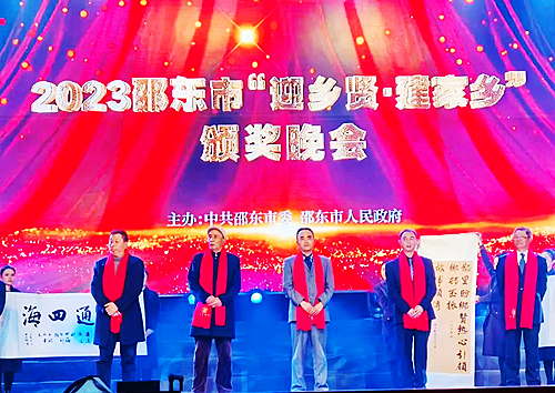 微信圖片_20230128211121.jpg