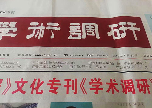 微信圖片_20230209150317.jpg