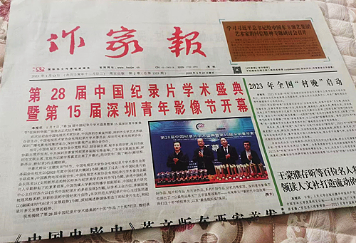 微信圖片_20230209150429.jpg