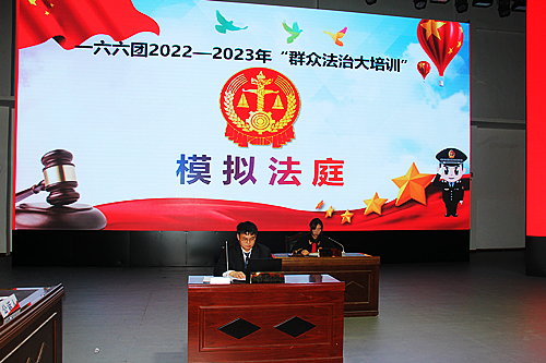圖為：模擬法庭“庭審現(xiàn)場”.jpg