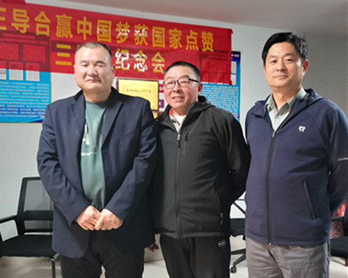 微信圖片_20230314135400.jpg
