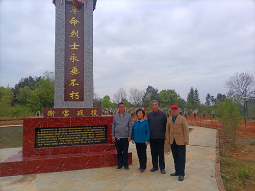 省人民政府原顧問(wèn)羅桂求老_副本.jpg