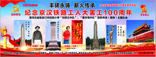 微信圖片_20230420204945_副本.jpg