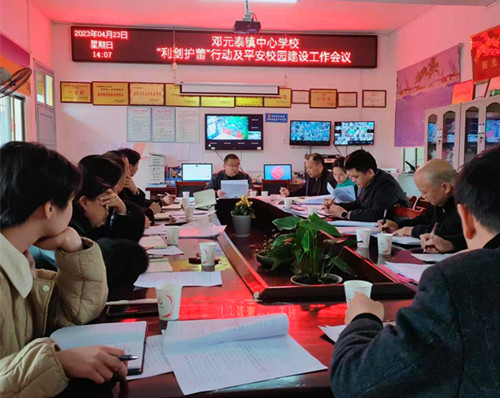 微信圖片_20230424132016_副本.jpg