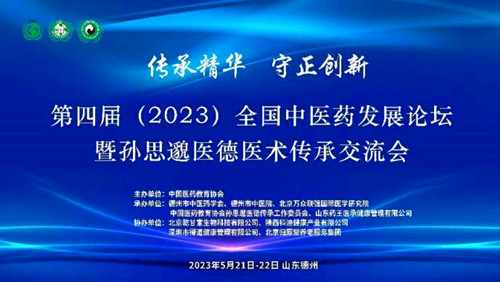QQ截圖20230524204631.jpg