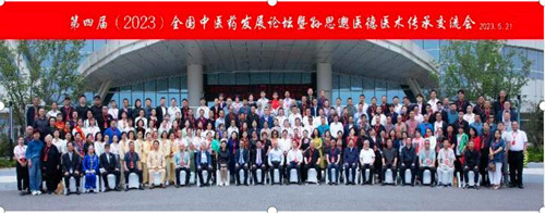 QQ截圖20230524205110.jpg