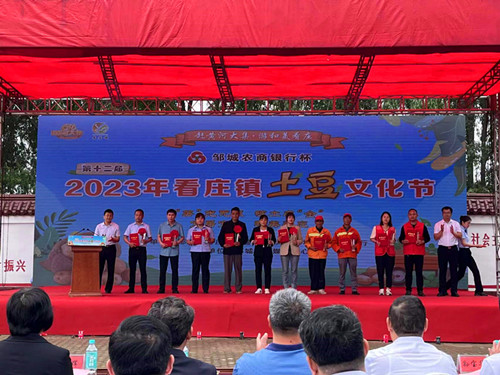 微信圖片_20230529183418.jpg