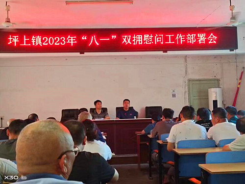 QQ截圖20230727212341.jpg
