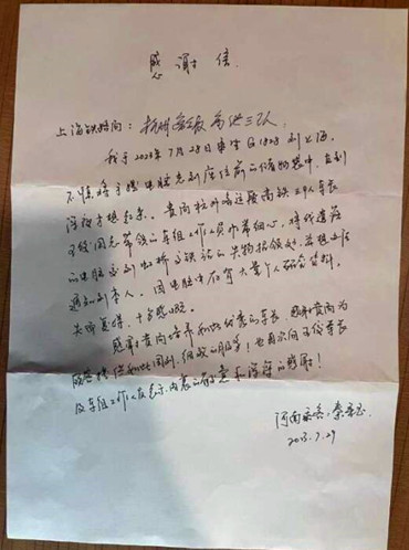 QQ截圖20230729230055.jpg