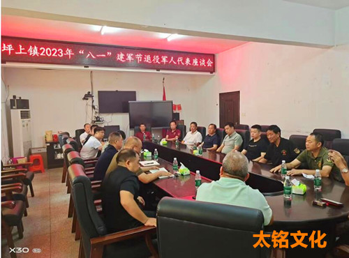 QQ截圖20230801203028.jpg