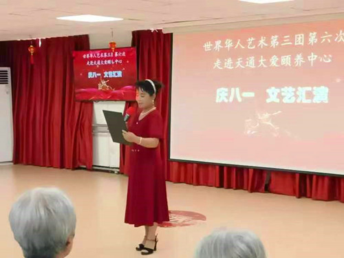 微信圖片_20230804085249_副本.jpg