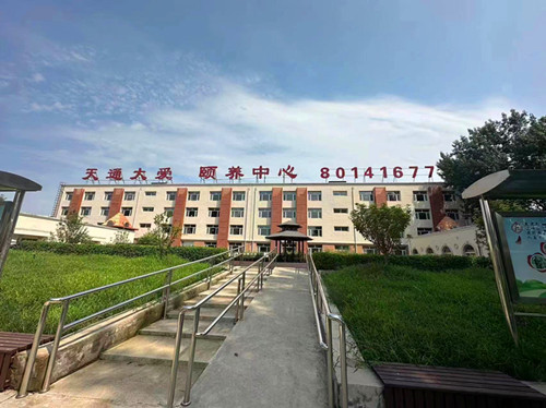 微信圖片_20230804130747_副本.jpg