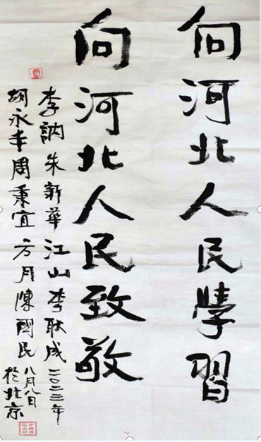 QQ截圖20230817225921.jpg
