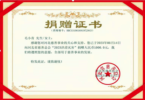 QQ截圖20230817230257.jpg