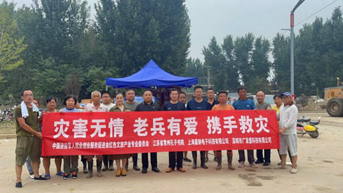QQ截圖20230817231538.jpg