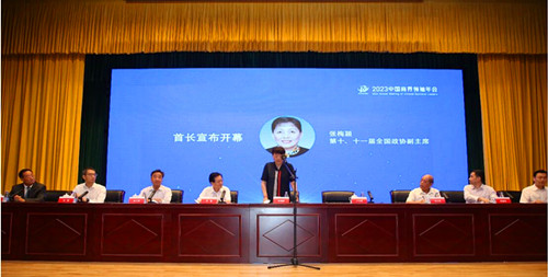QQ截圖20230907134703.jpg