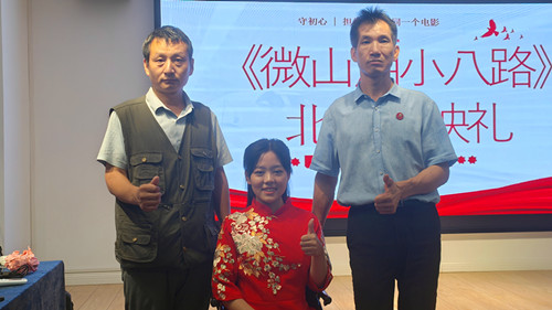 微信圖片_20230916221705.jpg