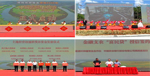 QQ截圖20230925200345.jpg