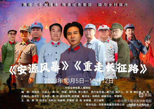 微信圖片_20231013122403.jpg