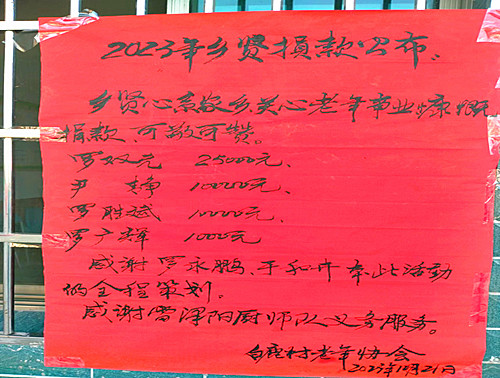 微信圖片_20231022160037.jpg