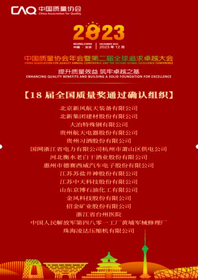 QQ截圖20231203201144.jpg