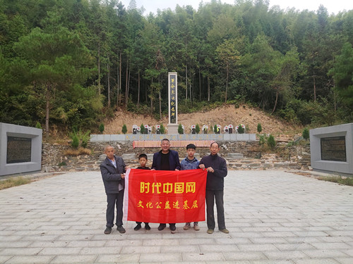 2022年10月7日到湖南省邵陽市邵東市堡面前鄉(xiāng)榮興村塘珠山衡寶戰(zhàn)役泥口坳戰(zhàn)斗革命烈士紀念園1_副本.jpg