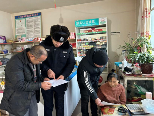 QQ截圖20231223092858.jpg