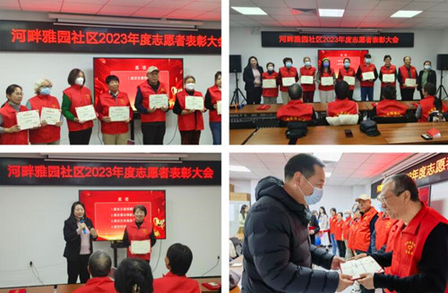 QQ截圖20231229223136.jpg