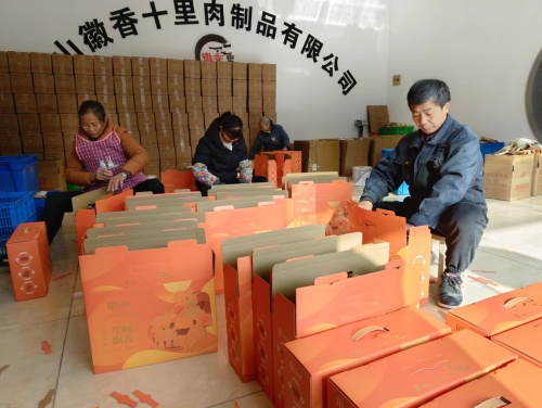 微信圖片_20240113210029.jpg