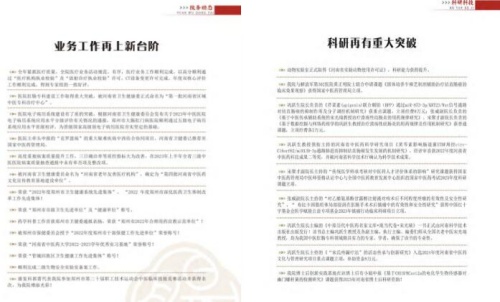 QQ截圖20240122170749.jpg