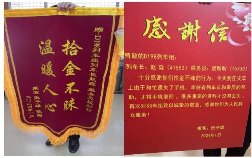 QQ截圖20240131210639.jpg