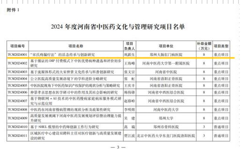 QQ截圖20240430104527.jpg
