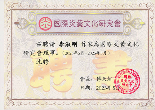 微信圖片_20240503105137.jpg