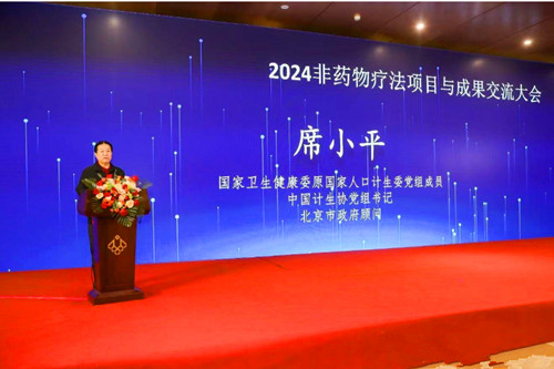 QQ20240924-212933_副本.jpg