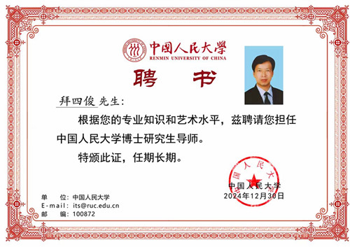 微信圖片_20250219094937_副本.jpg