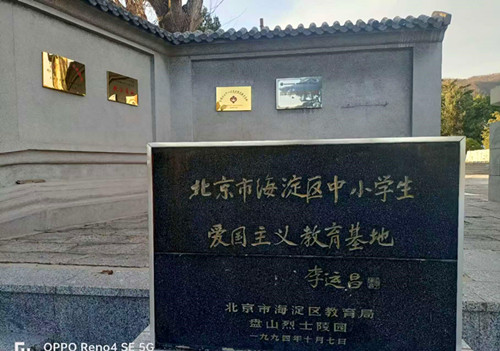 微信圖片_20250406120233.jpg